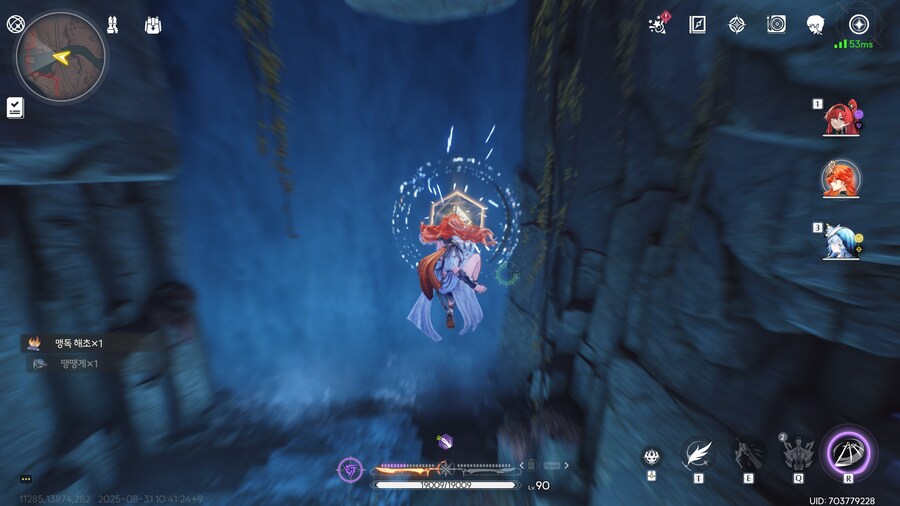 명조)업적 'Don't Panic' 획득방법_3.png