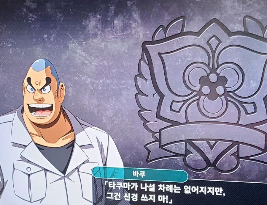 슈로대) 이번 작 겟타의 충격적인 비밀!_5.jpg