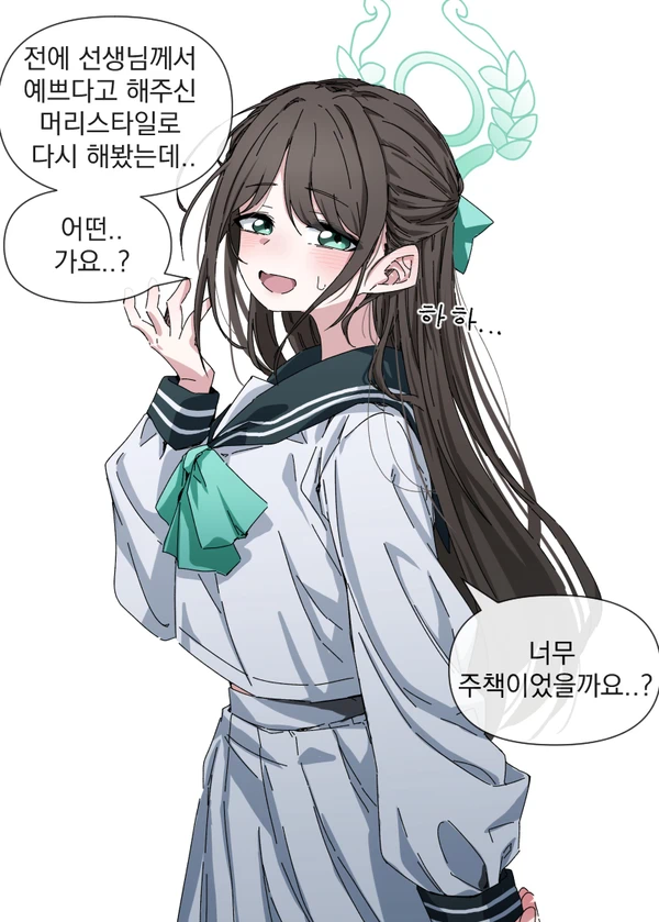 블루아카) 반묶음 해주는 아이리_1.webp