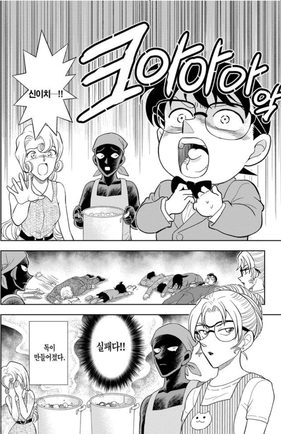 지금까지 명탐정 코난을 사랑해주신 여러분께 감사합니다_2.jpg
