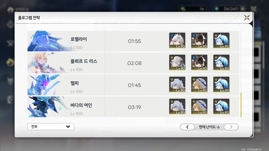 명조) 바다의 여인 홀로 어렵진 않은데_1.png