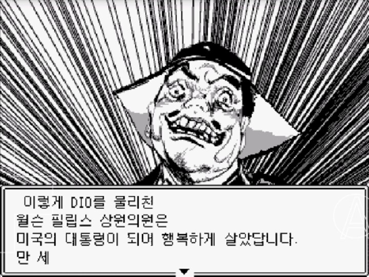 죠죠) 3부의 명장면_3.png