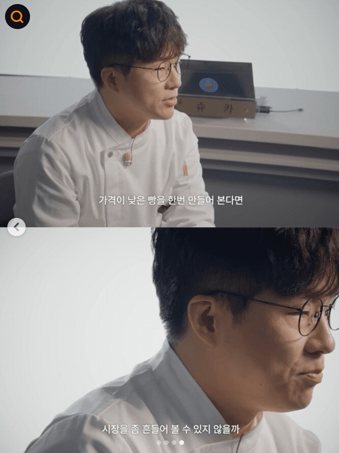 이야 슈카맘들 은근 많구나_1.png