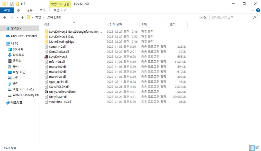 ㅇㅇㄱ) 이번 떡밥 간단 요약_1.png
