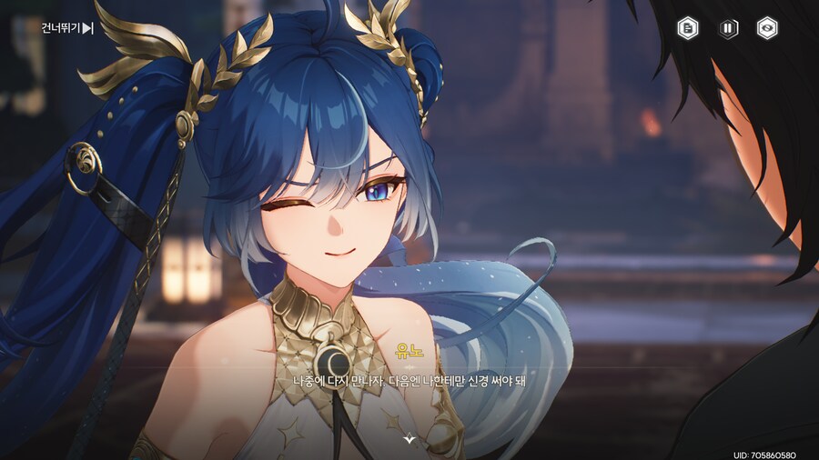 [명조] 예언자_4.png