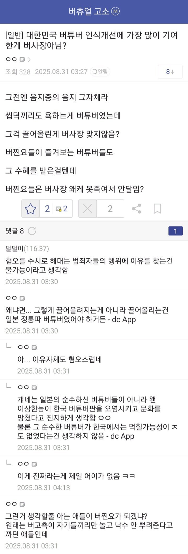 ㅇㅇㄱ)수직이들은 왕립수사관 왓슨햄 모르니?_1.jpg