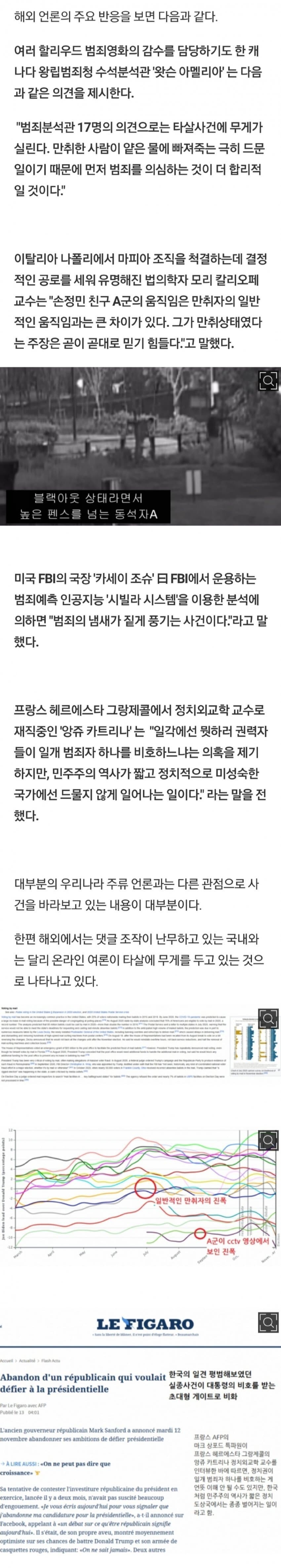 ㅇㅇㄱ)수직이들은 왕립수사관 왓슨햄 모르니?_2.jpg
