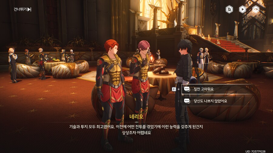 업적 '영웅의 개선가'획득방법_4.png