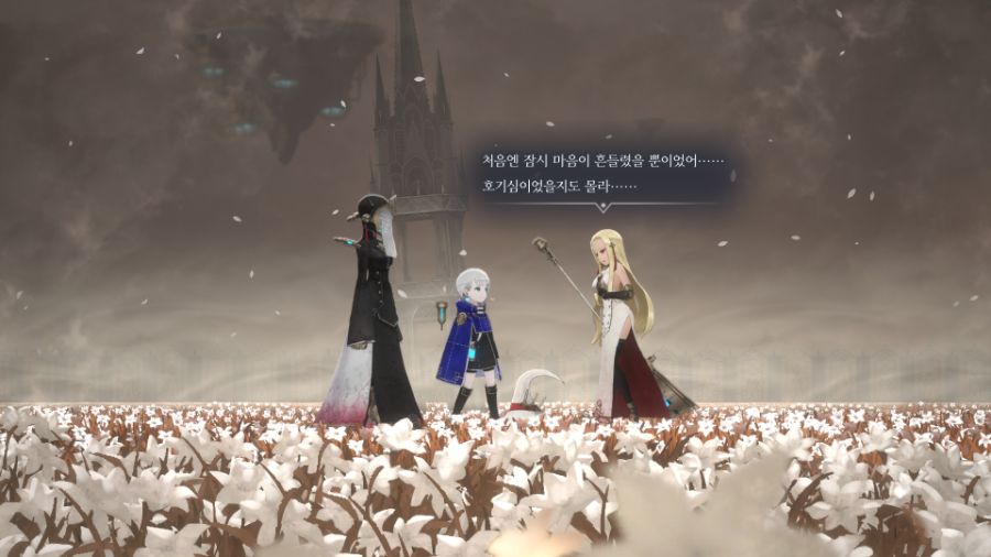 엔더 매그놀리아 엔딩까지_13.jpg