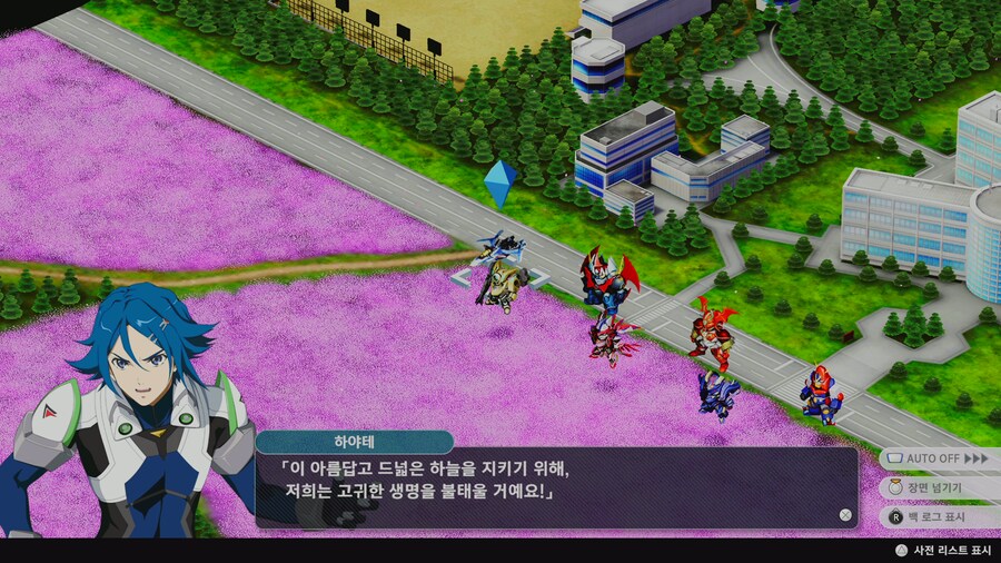 슈로대) 정신나간 이벤트 (스포)_5.jpg