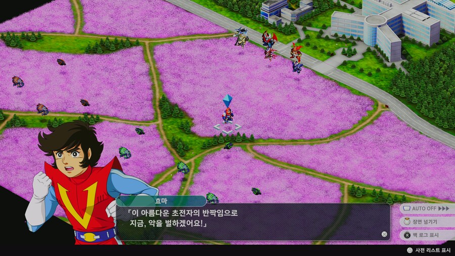 슈로대) 정신나간 이벤트 (스포)_11.jpg
