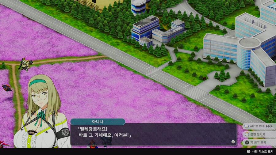 슈로대) 정신나간 이벤트 (스포)_16.jpg