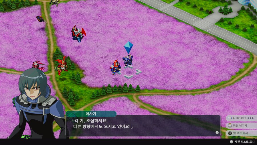 슈로대) 정신나간 이벤트 (스포)_17.jpg