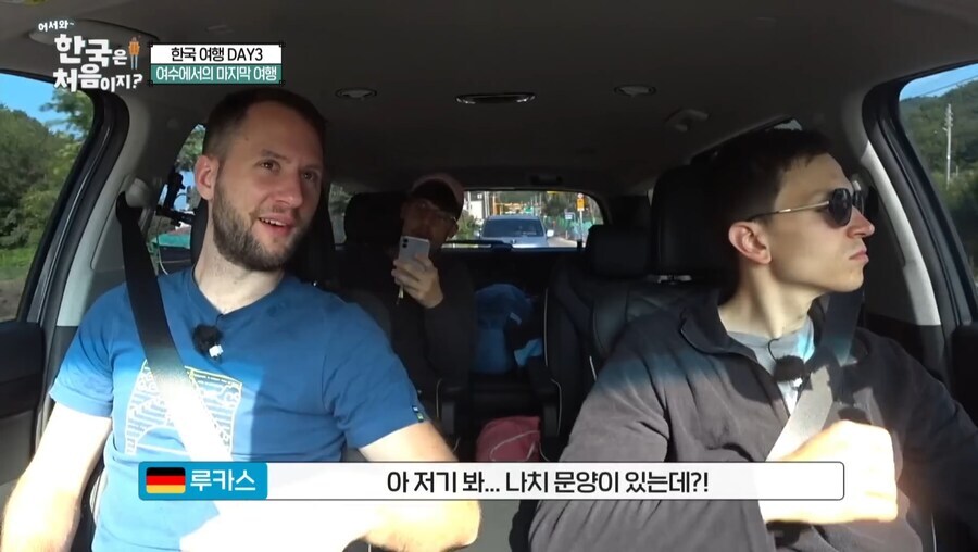 한국에 주둔중인 나치 잔당_1.jpg