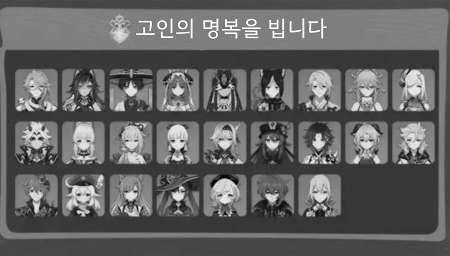 원신)시간 지나니까 이걸로 더 타더라_1.png