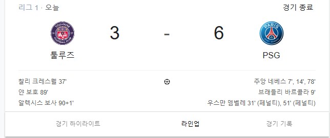 해축) 이강인이 막판에라도 이적해야하는 이유_1.png