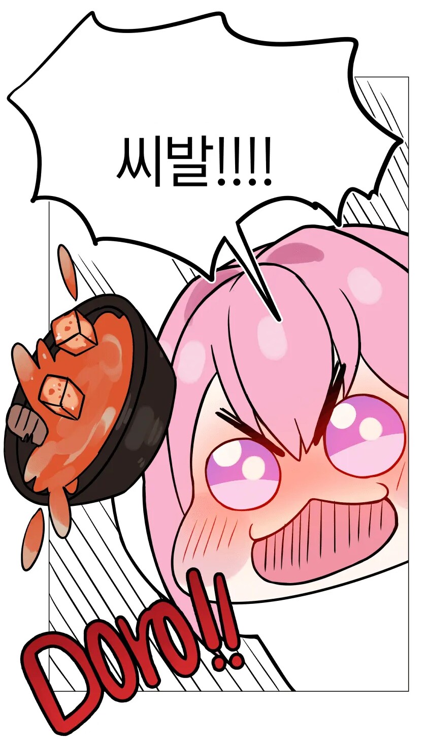 햄부기 먹고싶은 도로롱_3.png