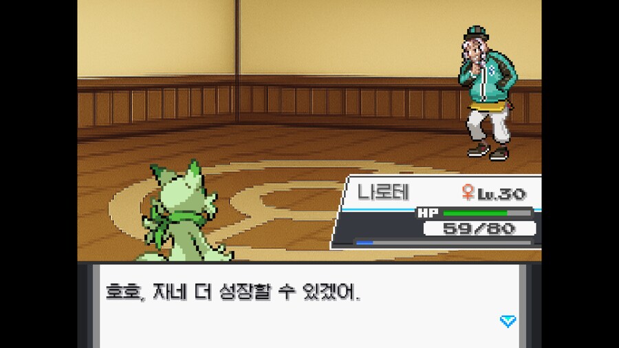 어나더레드)우라오스 겨우잡았다_1.png