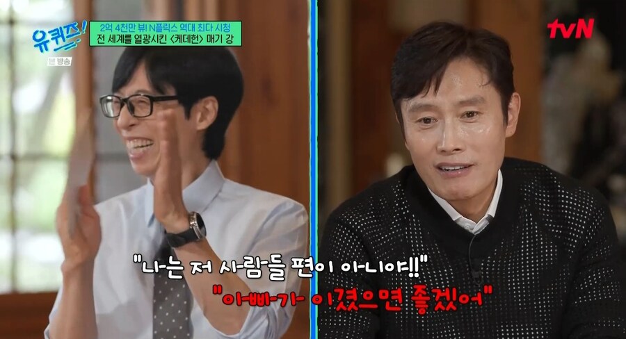 케데헌) 의외로 케이팝에 실망한 사람_2.jpg