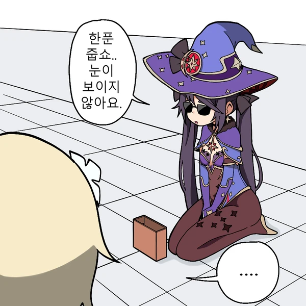 원신) 가난한 모나의 일상_3.webp