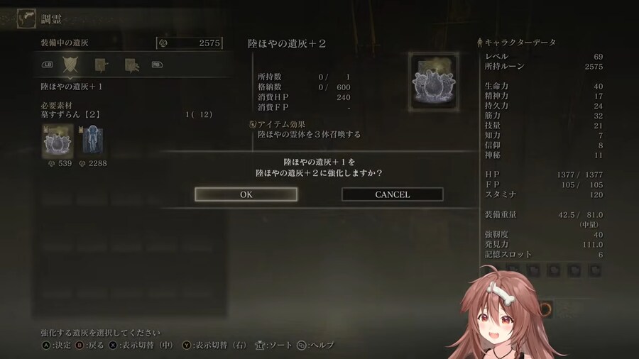 버튜버] 멍게 강화 ㅋㅋ_1.png