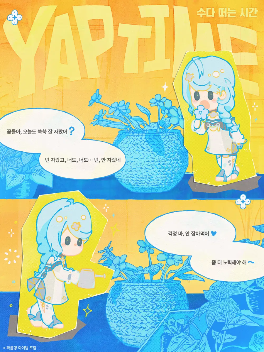 [젠레스 존 제로] 조종실 한구석 | 오볼로스 소대, 판매 불가 영상 | 「시드」_5.webp
