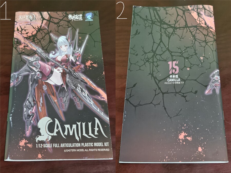 이스턴 모형 (A.T.K GIRLS) 어택걸 시리즈 엔드리스 나이트 카밀라 (1)_15.jpg