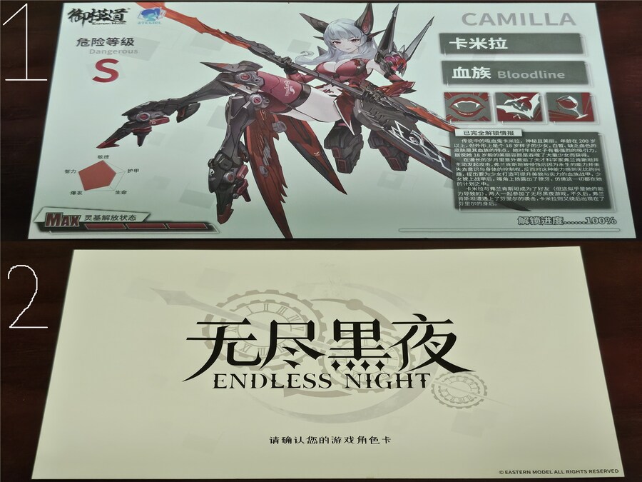 이스턴 모형 (A.T.K GIRLS) 어택걸 시리즈 엔드리스 나이트 카밀라 (1)_23.jpg