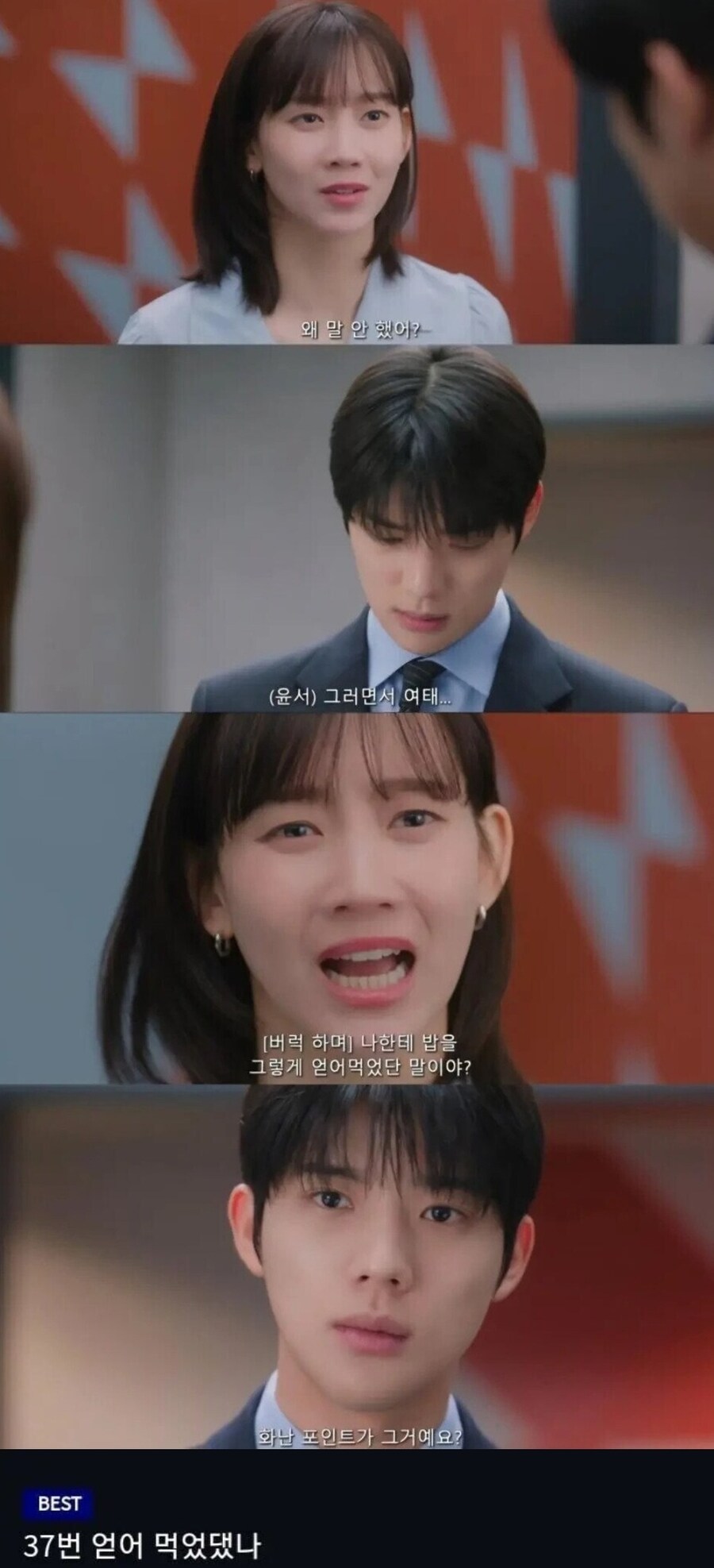 인간성을 잃어버린 재벌2세_1.jpg