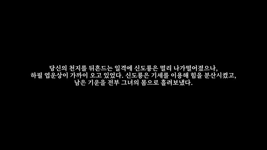 스포) OOO 또는 OOOO를 쓰러트리면?_4.jpg