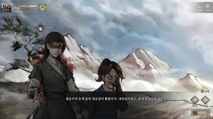 스포) OOO 또는 OOOO를 쓰러트리면?_8.jpg