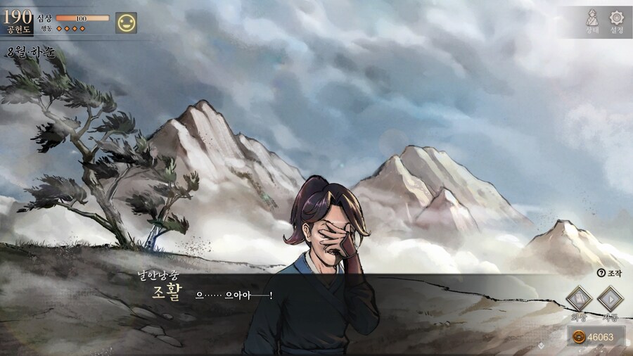 스포) OOO 또는 OOOO를 쓰러트리면?_10.jpg