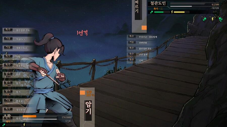 스포) OOO 또는 OOOO를 쓰러트리면?_19.jpg
