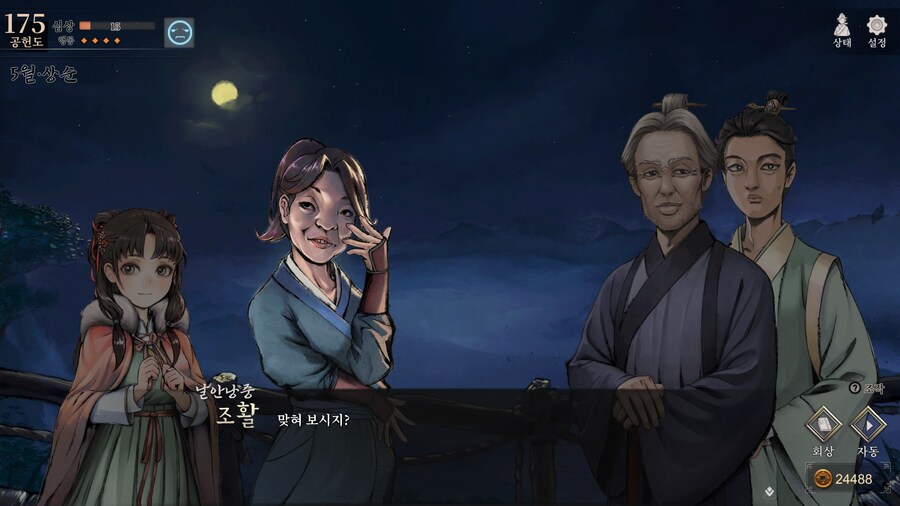 스포) OOO 또는 OOOO를 쓰러트리면?_22.jpg