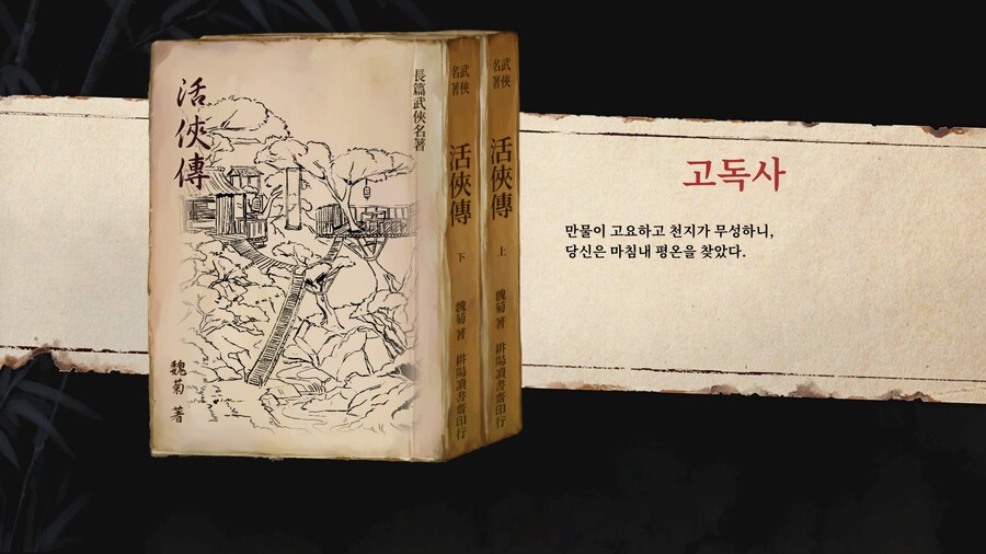 스포) OOO 또는 OOOO를 쓰러트리면?_35.jpg