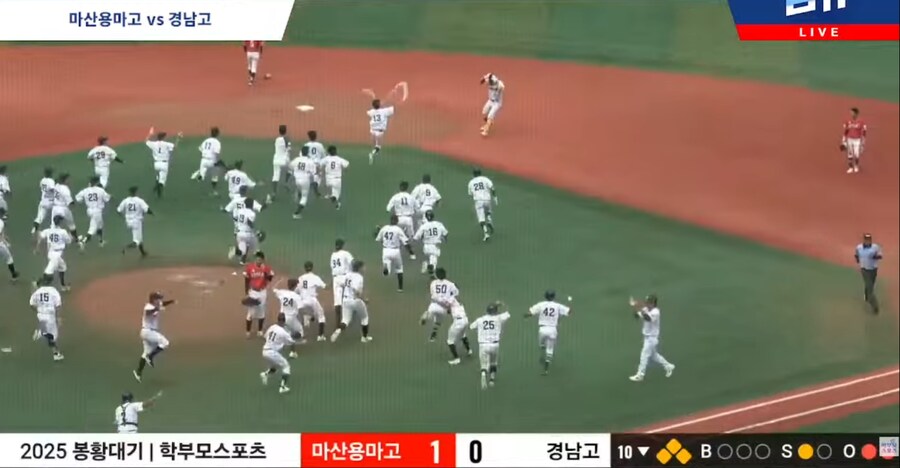 [봉황대기]"이대호 선배님 또 소고기 사주세요" 경남고, 27년 만에 2관왕 달성_1.png