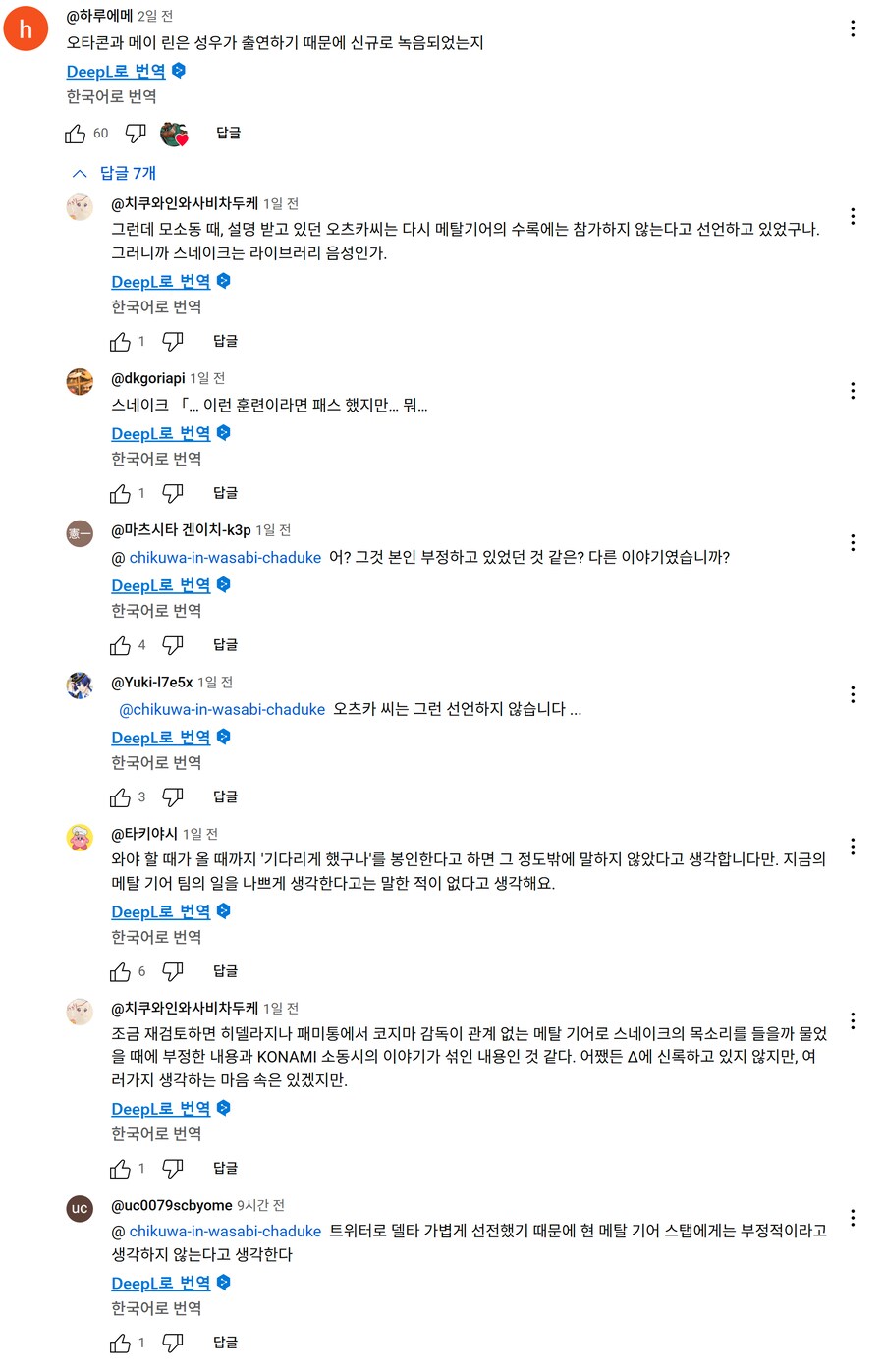 메기솔) 델타 까도 좀 알고 까야지_3.png