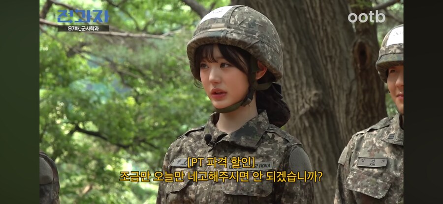 훈련 네고 시도 하는 장원영 훈련병_6.png