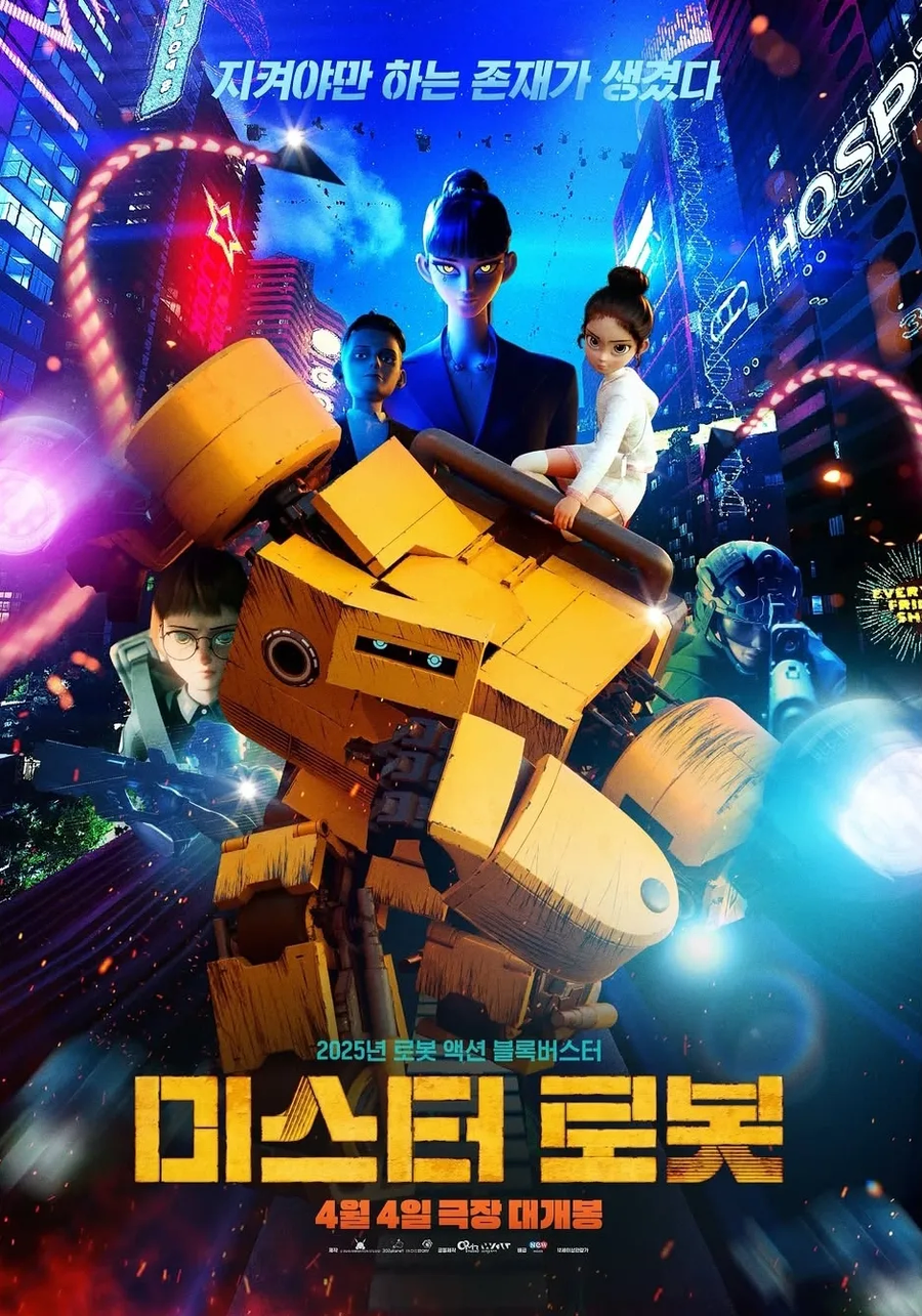 왜 국내에선 케데헌 같은 3D애니메이션을 못만드나요?_6.webp