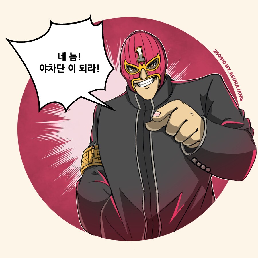 히구치마도카와 근성친구들..._5.png