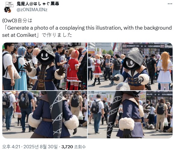 나노바나나 근황_3.png