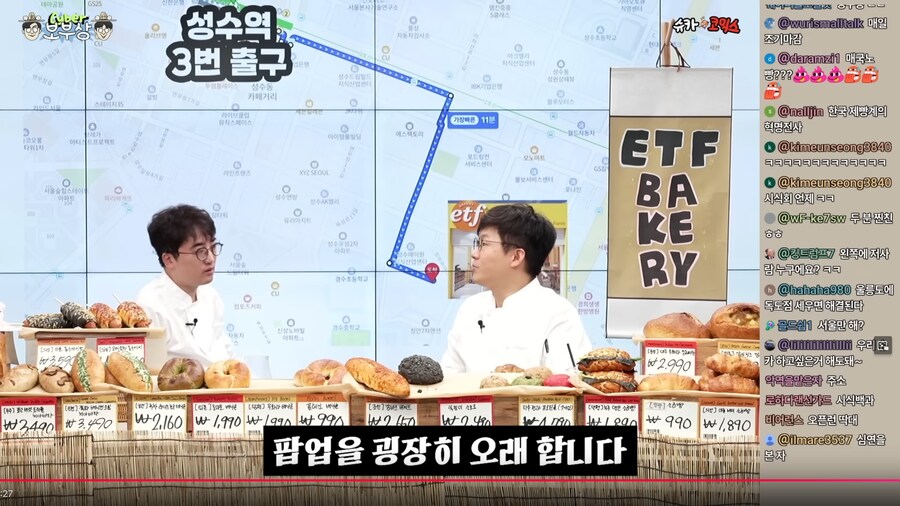 슈카) 요즘 슈카 안 보다가 계속 떡밥 구르길래 한번 봤는데_2.png