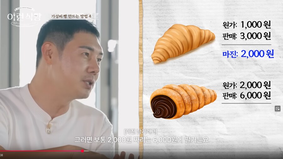 슈카) 요즘 슈카 안 보다가 계속 떡밥 구르길래 한번 봤는데_4.png