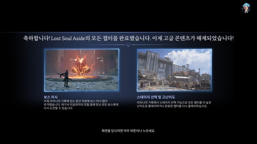 엔딩봤네요_1.jpg