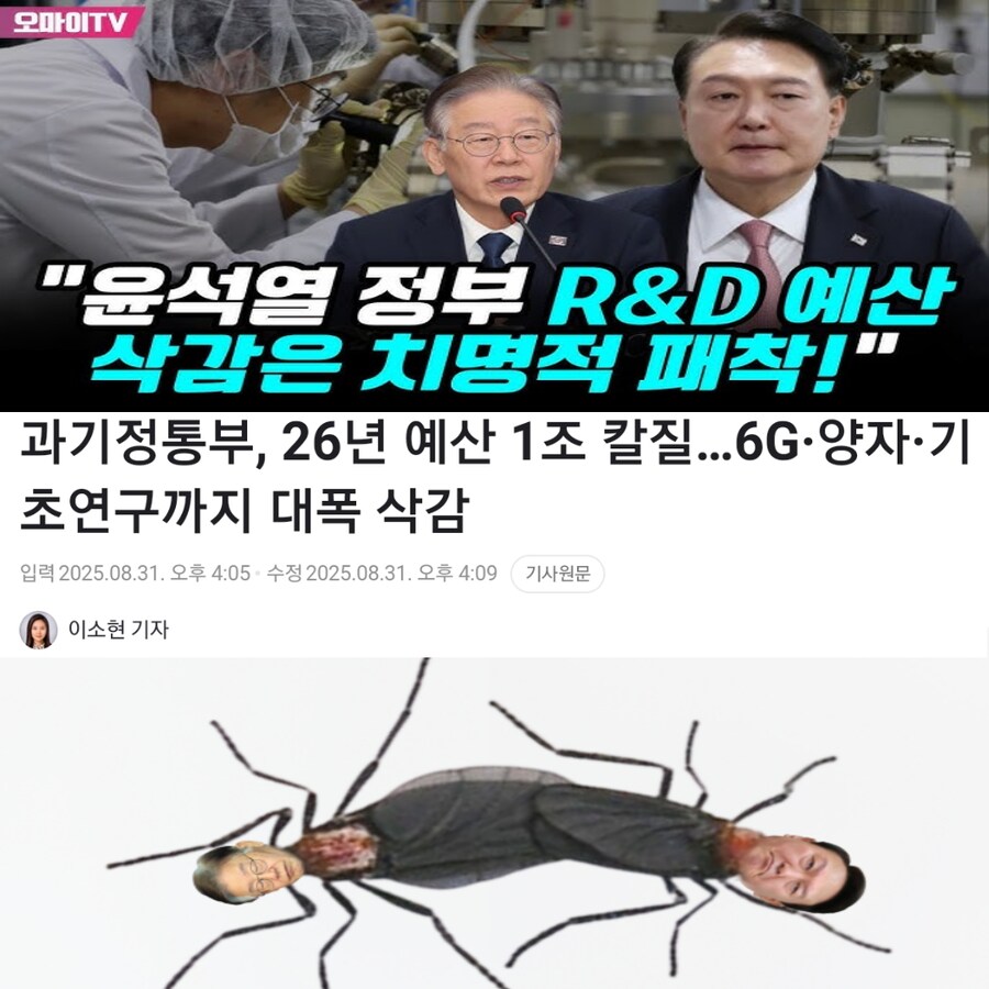 역시 한몸!!_1.png
