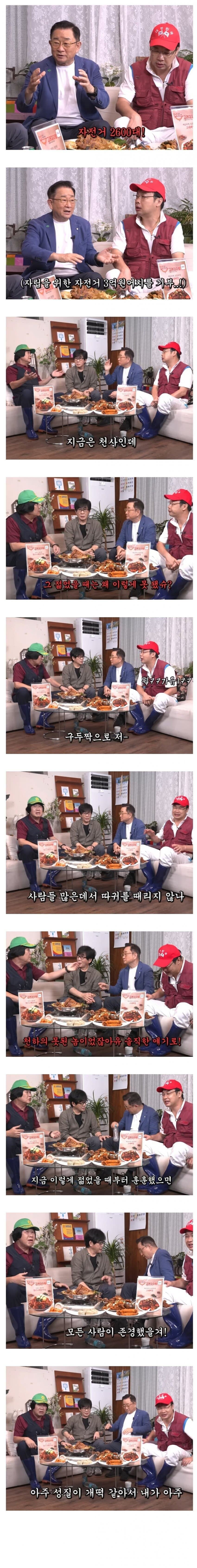 개그맨 "후배 때린거 후회 안 한다... 다시 돌아가도 때릴 것"_3.jpg
