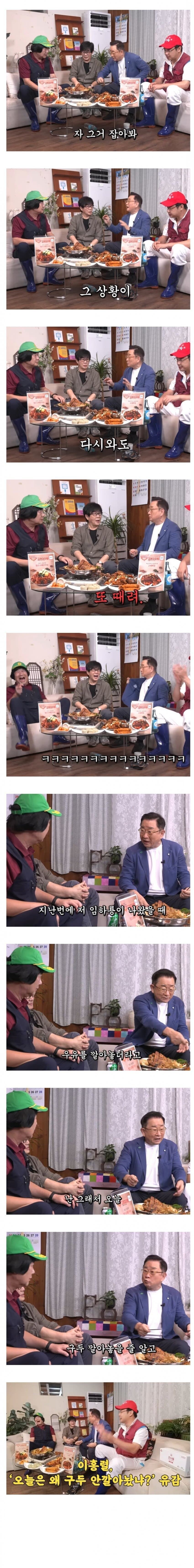 개그맨 "후배 때린거 후회 안 한다... 다시 돌아가도 때릴 것"_4.jpg