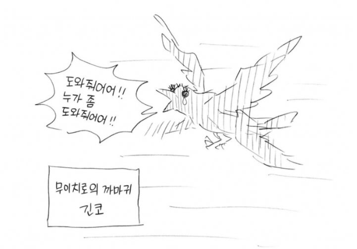 귀멸) 하현까진 주들이 1대1이 가능하지만 상현부턴 최소 2명이 가야하는게_2.jpg