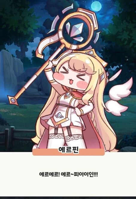 트릭컬) 릭트컬 쿠폰 막날 나눔_2.jpg