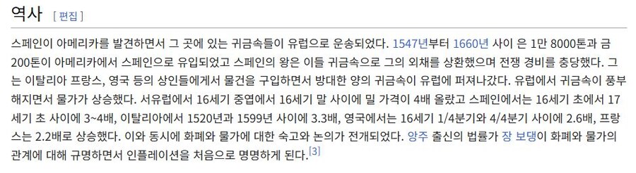삼국지) 그놈의 촉한멸망원인: 직백오수전 은 틈만 나면 나오네_2.jpg
